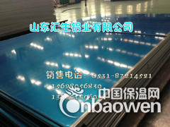 0.5mm橘皮铝板-0.8mm橘皮铝板厂家图2