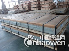 0.5mm保温铝板*0.5毫米保温板厂家图3
