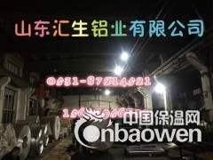 0.4mm保温铝板*0.4毫米保温板厂家图2