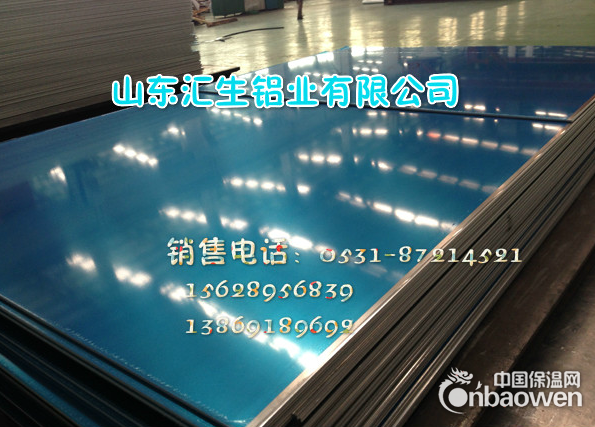 专营0.8毫米厚保温铝板一平方价格