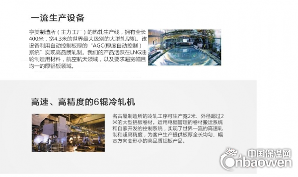 0.9毫米防腐铝卷板价格