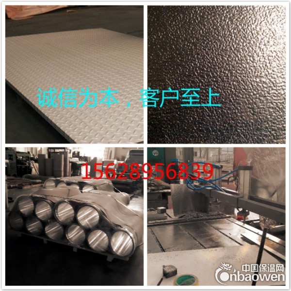 销售0.4毫米保温铝板价格
