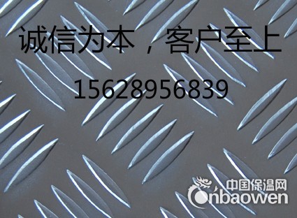 0.9毫米保温铝卷板价格