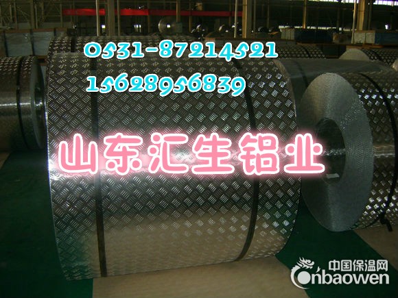1毫米铝板销售厂家