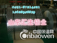 1毫米铝板销售厂家图1