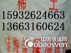 鼓楼区无腐蚀防火耐高温保温涂料图3