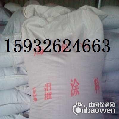 新郑新型FBT稀土保温材料/复合绝热材料