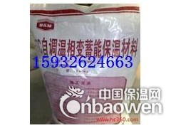 老城区硅酸盐保温涂料砂浆多少钱价格图2