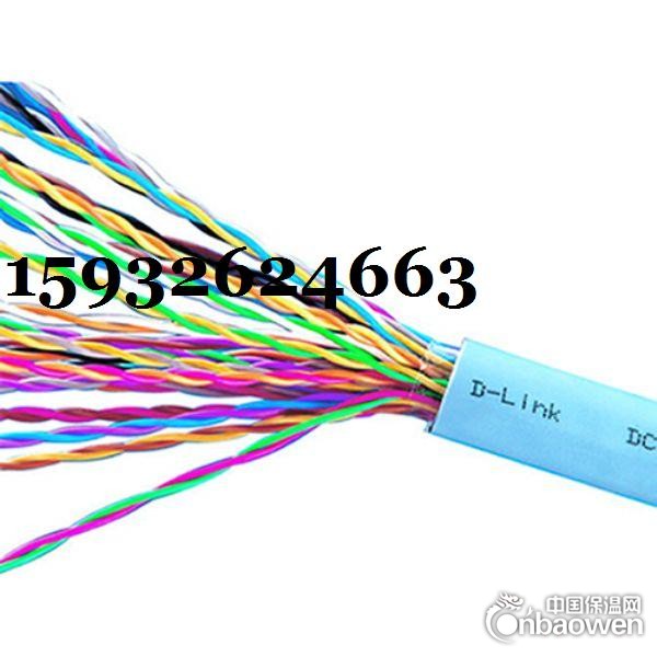 RS485通信电缆规格2X2X24AWG