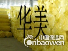华美玻璃棉   华美玻璃棉厂家图2