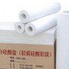 【生产厂家】复合硅酸盐 复合硅酸盐板 复合硅酸盐管