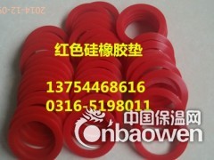 潍坊氟橡胶垫8寸硅橡胶垫耐高温三元乙丙橡胶垫定做图2