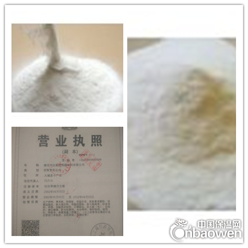 瓷砖粘结胶粉瓷砖粘接剂专用