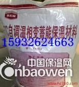 嘉禾县锅炉外保温专用硅酸铝涂料涂抹材料