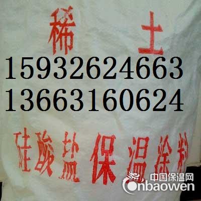 丘北县热电厂保温涂料,电厂保温材料砂浆
