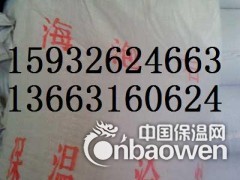 武穴市窑炉复合硅酸盐铝镁涂料炉墙保温抹面材料图3