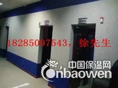 铜仁派出所吸音板，防撞吸音板，阻燃吸音板图2