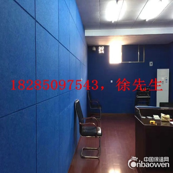 六盘水派出所吸音板，防撞吸音板，阻燃吸音板