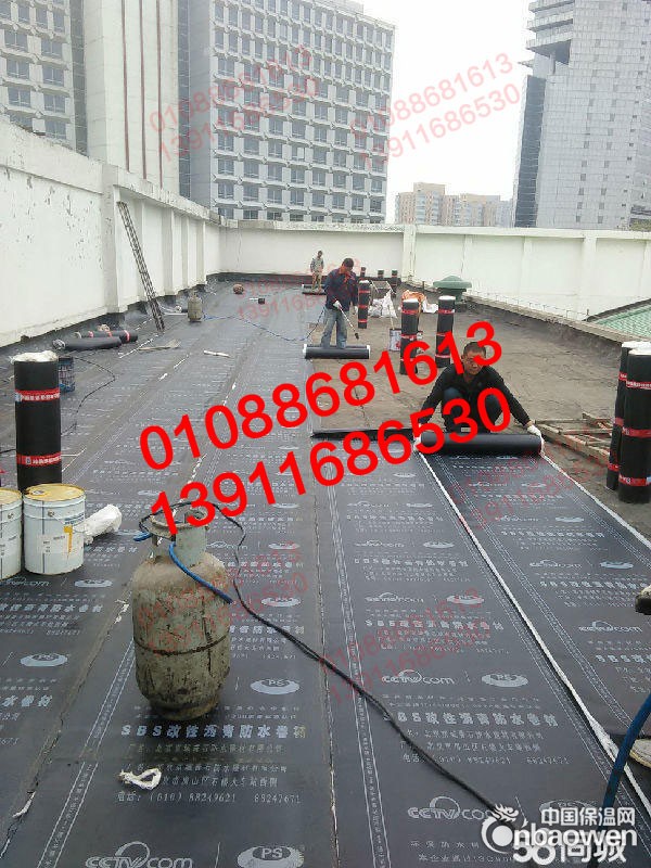 北京市守信防水公司海淀区屋面做防水电话
