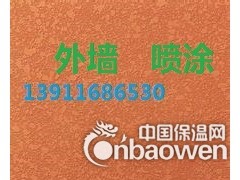 北京专业这外墙保温别墅保温楼顶保温安全可靠图3