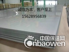 0.3mm防腐铝卷板价格多少图2