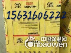 华美玻璃棉板图2