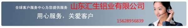 便宜的2.5mm合金花纹铝板价格
