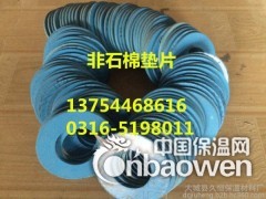 莱芜XB450高压石棉橡胶板垫片/耐油石棉垫批发图2