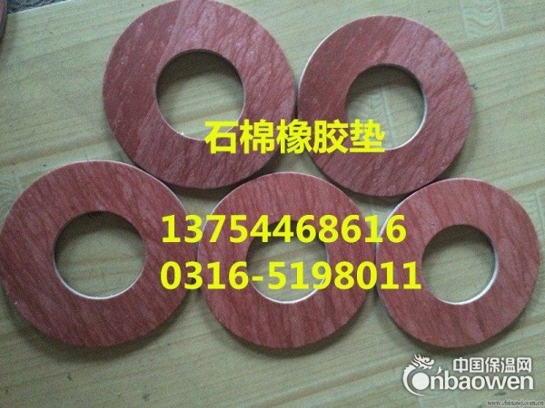 武汉XB450高压石棉橡胶板垫片/耐油石棉垫批发