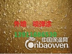 北京专业外墙喷涂弹涂喷真石漆墙面喷涂专业施工图2