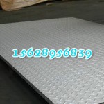 2.5毫米 合金花纹铝板价格-2.5毫米 合金花纹铝板现货