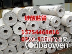 商洛复合硅酸盐板批发-商洛防水硅酸盐管价格图1
