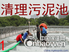 太仓浏河镇废水池清理-工厂排污池污泥池清理图2
