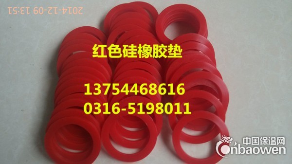 商丘氟橡胶垫,硅橡胶垫,三元乙丙橡胶垫,丁腈橡胶垫片定做异形