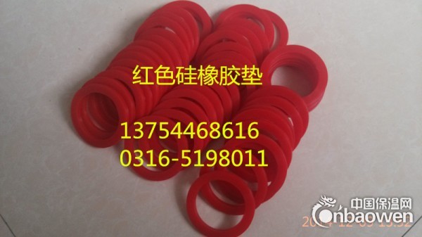 濮阳氟橡胶垫,硅橡胶垫,三元乙丙橡胶垫,丁腈橡胶垫片定做异形