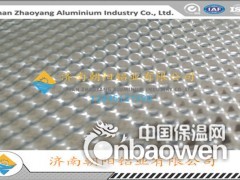半球形花纹铝卷批发-半球形花纹铝板加工厂图2