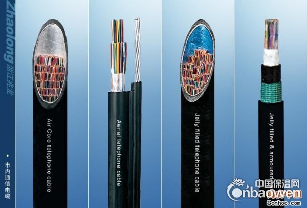SYV 75-2-1*2 SYV 75-2-1*4电缆
