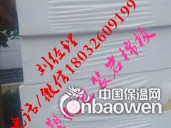 晋中市70mm  60mm厚A级防火外墙岩棉保温板图3