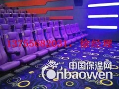 上饶影院阻燃吸音板厂家直销图3