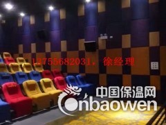 鹰潭影院阻燃吸音板厂家直销图1