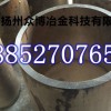 云母盒