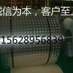 呼伦贝尔2.5mm花纹铝板价格【防滑专业】