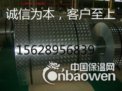 汕头3.5毫米花纹铝板价格便宜图1