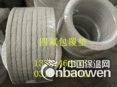 焦作四氟包衬垫/四氟包覆石棉布垫/搪瓷釜密封垫定做图3