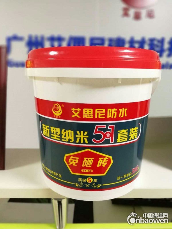 卫生间阳台漏水怎么办？选择艾思尼新型纳米5合1免砸砖套装