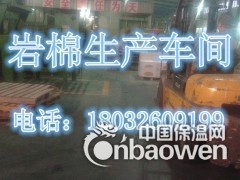 河北防火岩棉板生产厂家图1
