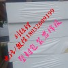 外墙防火岩棉板生产厂家 包检测