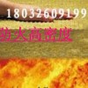 烟台市批发KTV隔音岩棉板厂家或报价