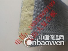 50厚度防火岩棉板多钱一平米图3