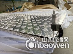 遂宁4毫米防滑铝板供应商图1